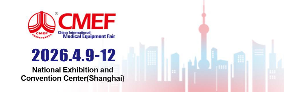 Den 93:e CMEF 2026: Connecting Global Medical Manufacturing and Innovation